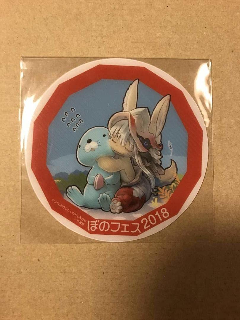 ぼのフェス 2018 コースター メイドインアビス ナナチ Amazon.co.jp: メイドインアビス ナナチ コースター ぼのフェス 2018